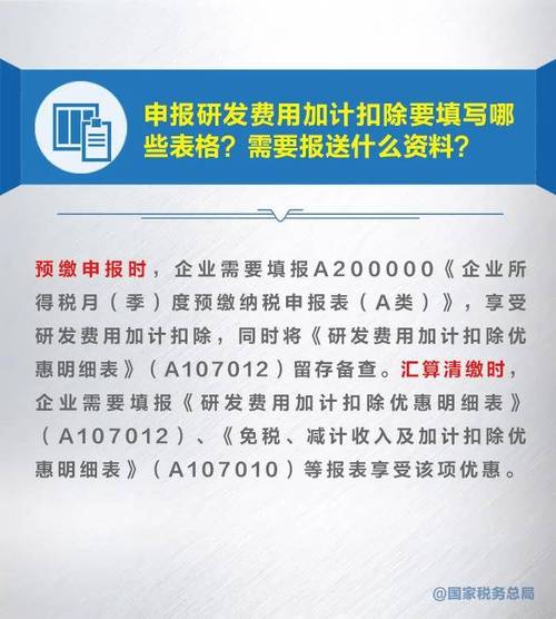 2025年新澳门全年免费-全面释义、专家解释与落实与警惕虚假宣传