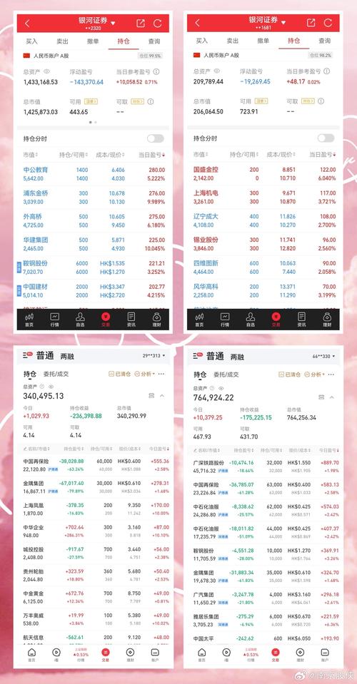 新澳历史开奖记录查询结果一样吗-全面释义、专家解释与落实与警惕虚假宣传