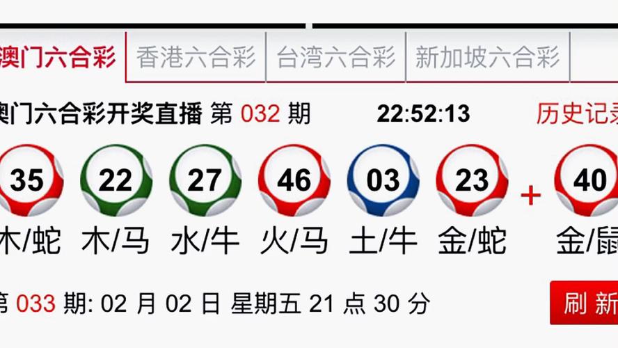 2025年新澳门开奖记录-全面释义、专家解释与落实与警惕虚假宣传