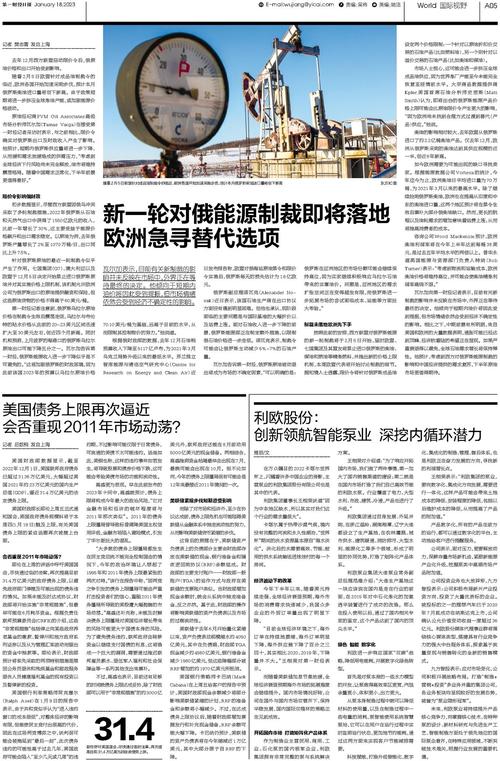 新澳门天天彩是不是官方的-精选释义、解释与落实与警惕虚假宣传