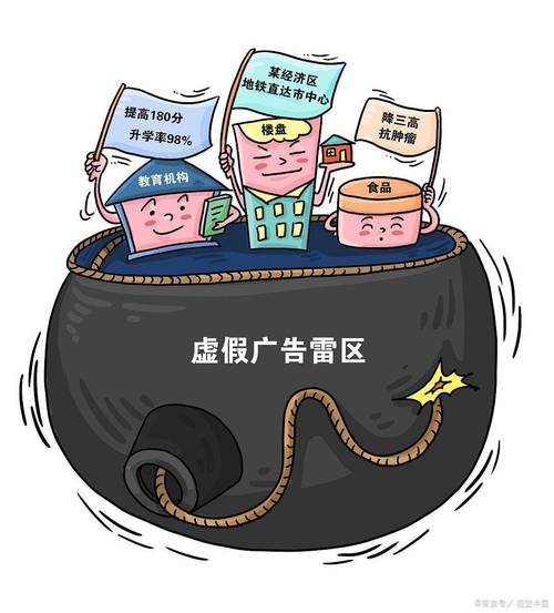 澳l门天天彩-精选释义、解释与落实与警惕虚假宣传
