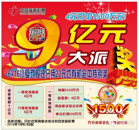 7777788888王中王传真7-精选释义、解释与落实与警惕虚假宣传