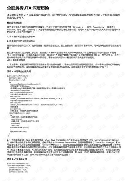 7777788888王中王传真软件-精选释义、解释与落实与警惕虚假宣传