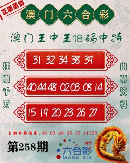 7777788888王中王传真使用方法-精选释义、解释与落实与警惕虚假宣传