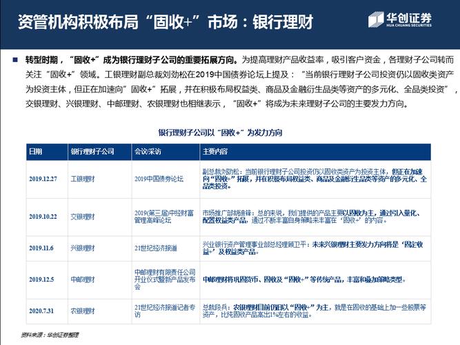 7777788888精准管家婆凤凰网更新时间-精选释义、解释与落实与警惕虚假宣传