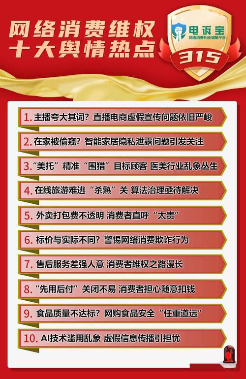 2025年正版资料免费大全-全面释义、专家解释与落实与警惕虚假宣传