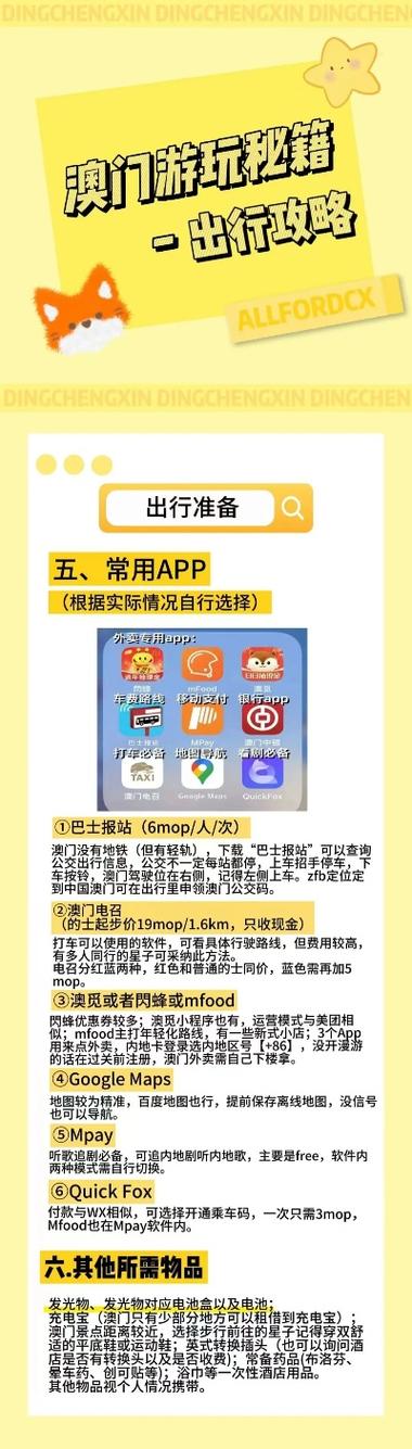 2025新澳精准正版免费-精选释义、解释与落实与警惕虚假宣传