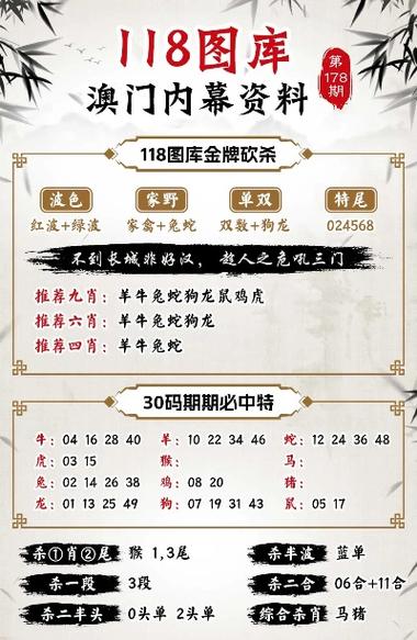 管家婆正版管家-精选释义、解释与落实与警惕虚假宣传