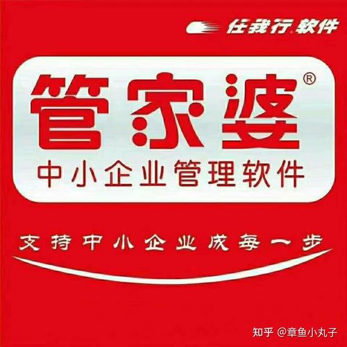 管家婆2024澳门免费资格-精选释义、解释与落实与警惕虚假宣传