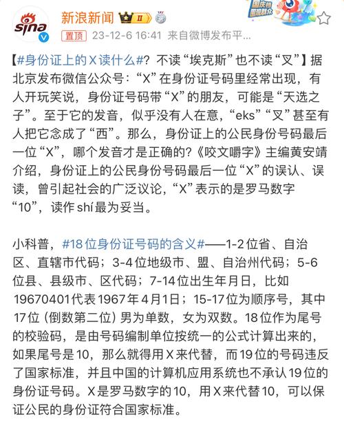 澳門一肖一碼100%精准-精选释义、解释与落实与警惕虚假宣传