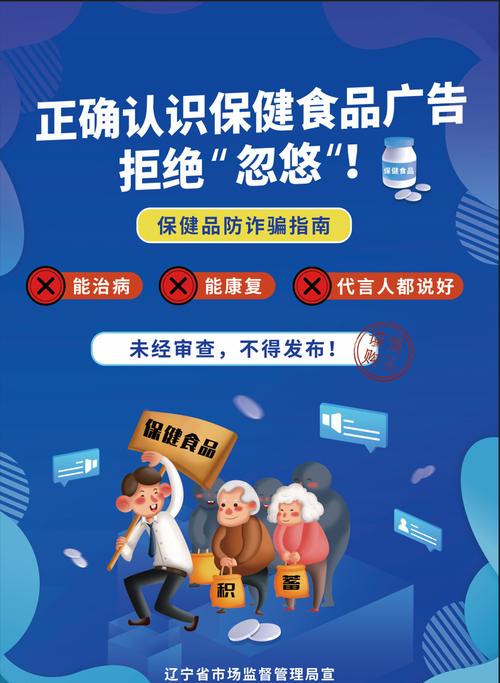7777788888精准新传真2024年,全面释义、解释与落实与警惕虚假宣传