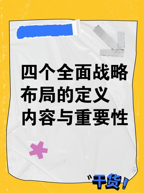 澳门免费资料精准大全!全面释义、解释与落实与警惕虚假宣传