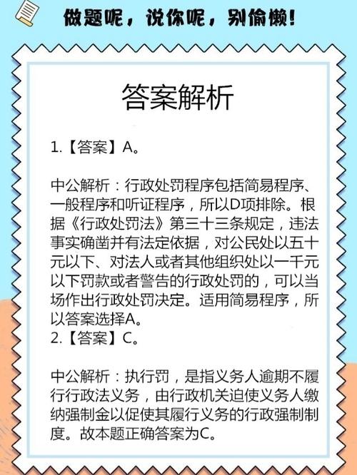2025年正版资料免费大全,全面释义、解释与落实与警惕虚假宣传