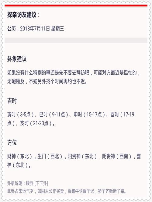 2024年今晚澳门特马开奖结果,全面释义、专家解释与落实与警惕虚假宣传