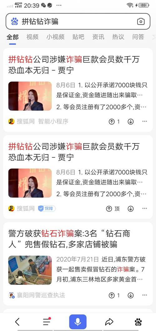 今天新澳门开奖结果直播现场图片,全面释义、专家解释与落实与警惕虚假宣传