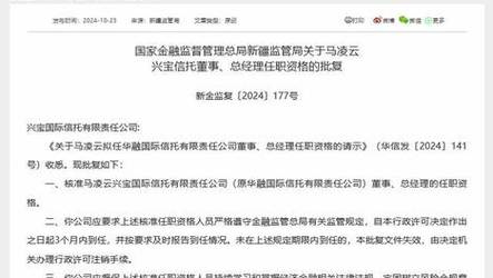 2024新澳门资料大全风吹草动见牛羊,全面释义、专家解释与落实与警惕虚假宣传