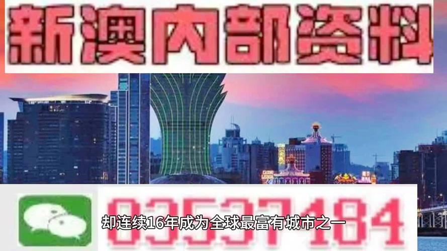 澳门新澳博线上官网,精选释义、解释与落实与警惕虚假宣传
