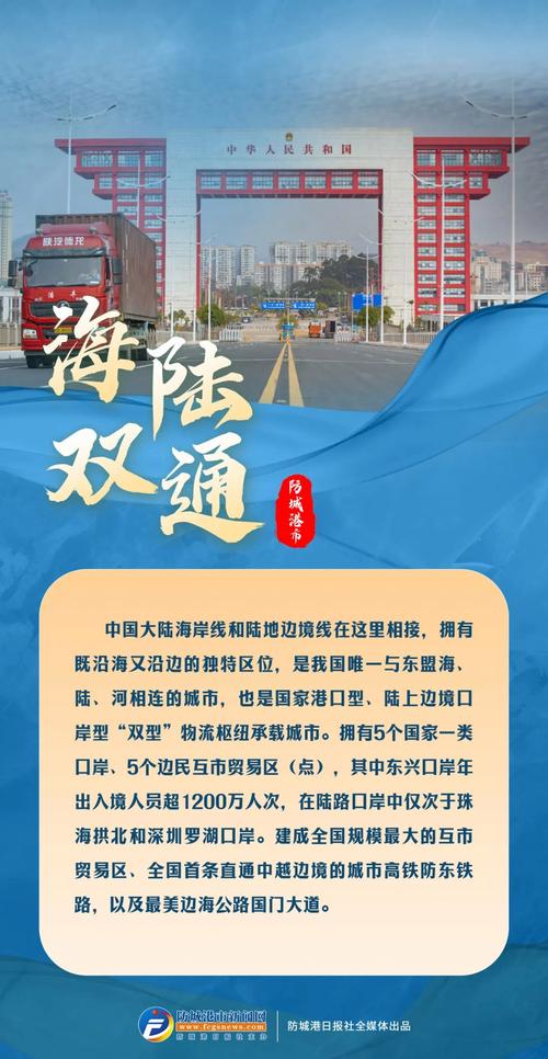 澳门最精准正最精准龙门客栈游戏,精选释义、解释与落实与警惕虚假宣传
