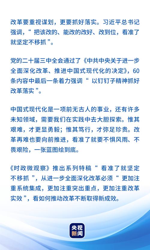 正版免费资料大全下载,全面释义、解释与落实与警惕虚假宣传