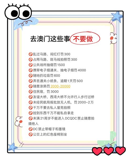 澳门最精准免费资料大全旅游景点