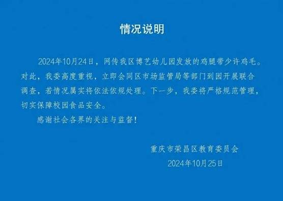 2025新奥资料正版大全,全面释义、解释与落实与警惕虚假宣传