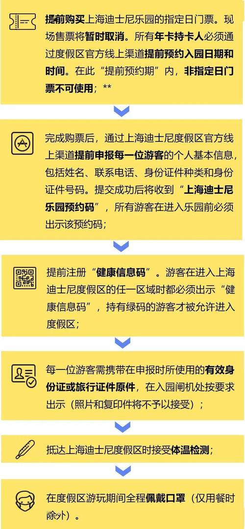2024澳门精准免费大全,全面释义、解释与落实与警惕虚假宣传