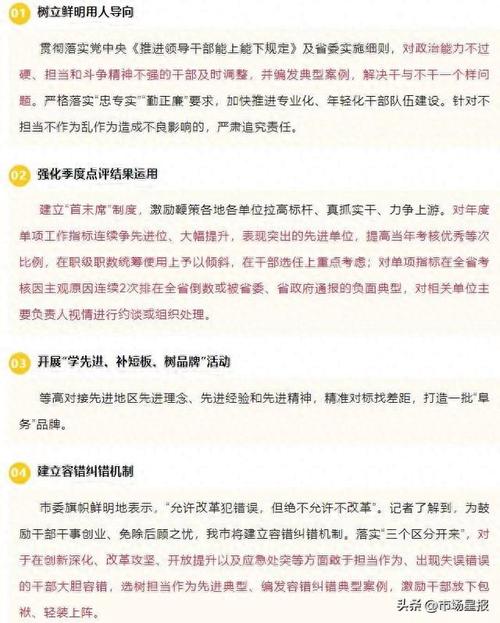 2025全年資料免費大全,全面释义、专家解释与落实与警惕虚假宣传