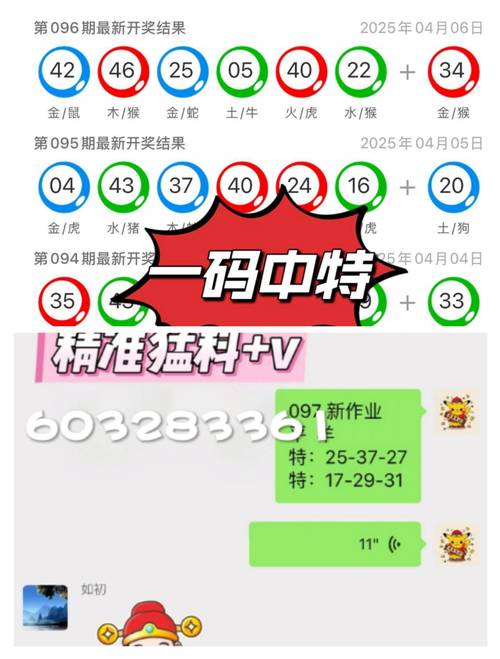新澳门天天免费精准大全2025,全面释义、专家解释与落实与警惕虚假宣传
