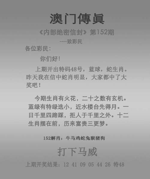 澳门今晚必中一肖一码准确9995凤凰论坛,全面释义、专家解释与落实与警惕虚假宣传