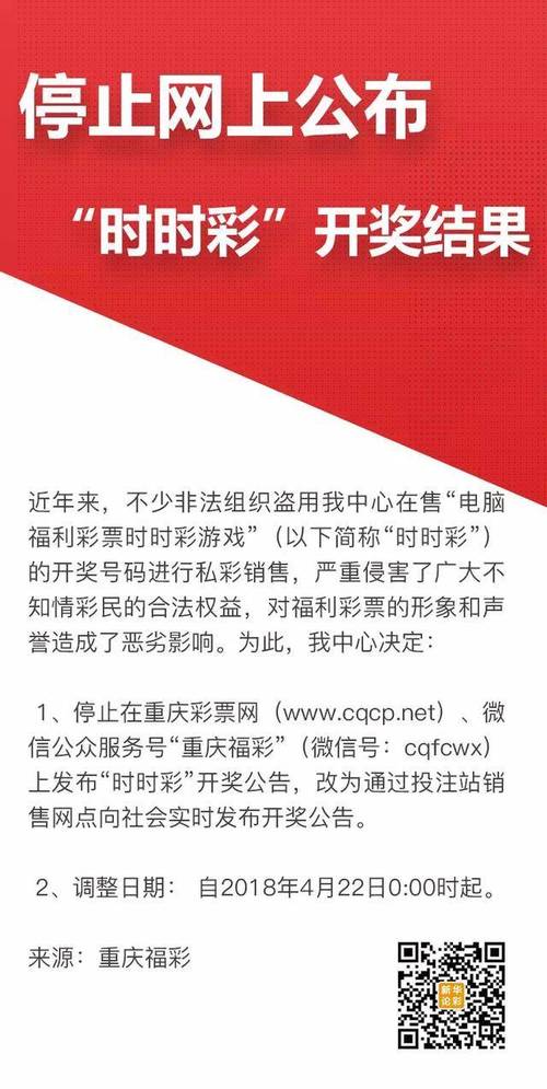 新澳天天开奖资料大全正版,全面释义、专家解释与落实与警惕虚假宣传