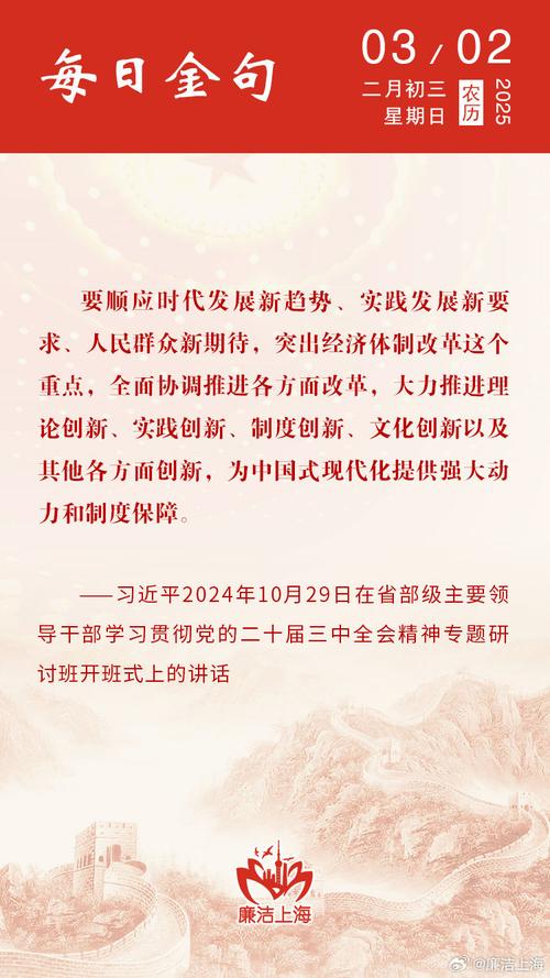 2025精准免费资料大全,精选释义、解释与落实与警惕虚假宣传