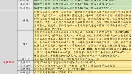 2025年澳门特马,精选释义、解释与落实与警惕虚假宣传