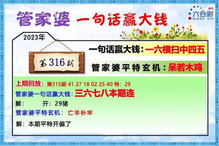新噢门免费资料挂牌大全,精选释义、解释与落实与警惕虚假宣传