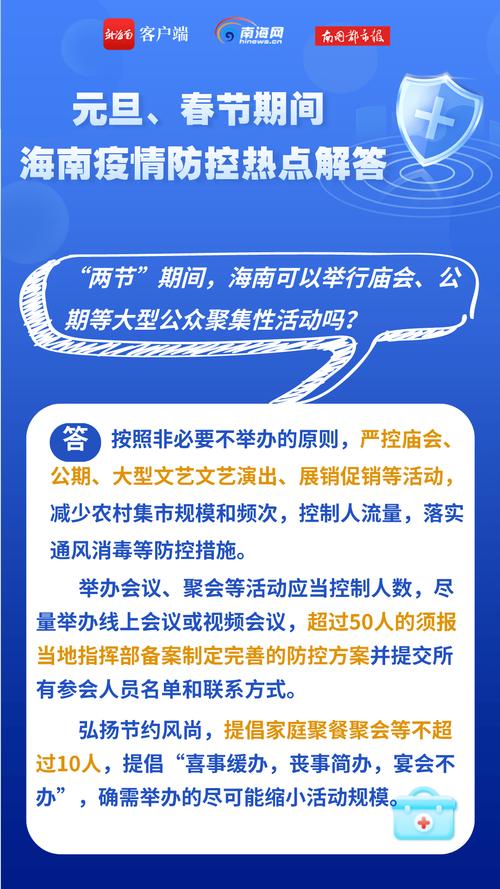 2025年5月6日 第13页
