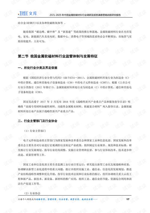 2025年正版资料免费大全,全面释义、解释与落实与警惕虚假宣传