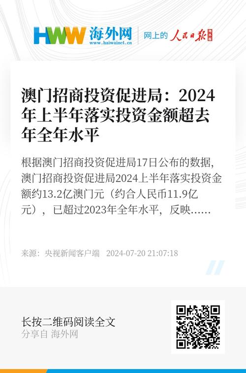 2025年新澳门全年免费,全面释义、解释与落实与警惕虚假宣传