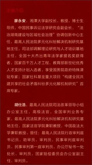 2024资料大全正版资料,全面释义、专家解释与落实与警惕虚假宣传