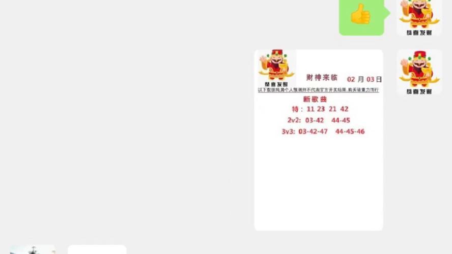 新澳门今晚开奖结果开奖记录17号,全面释义、专家解释与落实与警惕虚假宣传