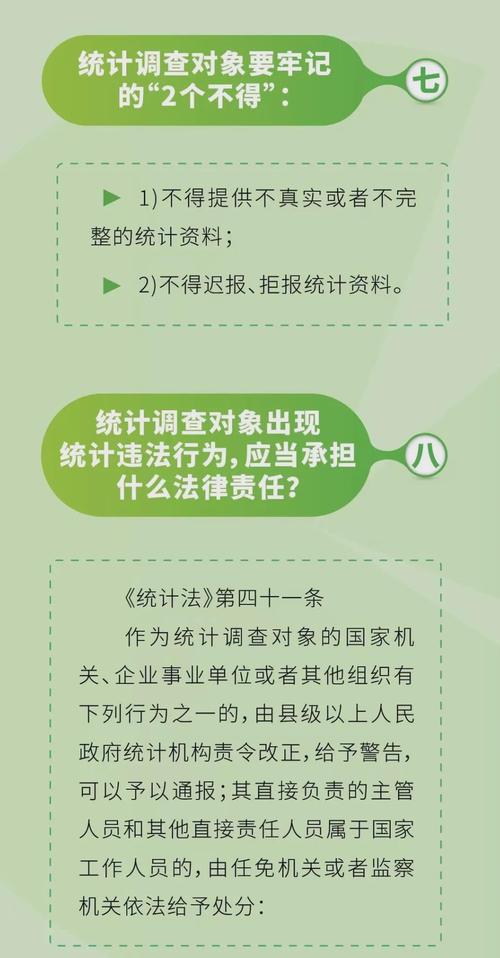 新澳门开奖号码开奖结果查询,全面释义、专家解释与落实与警惕虚假宣传