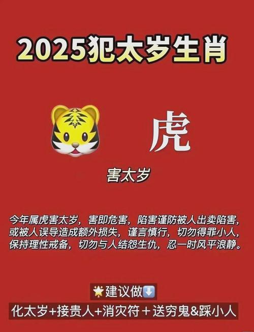 澳门正版资料大全资料生肖卡i查询,2025年最新实用信息汇总指南
