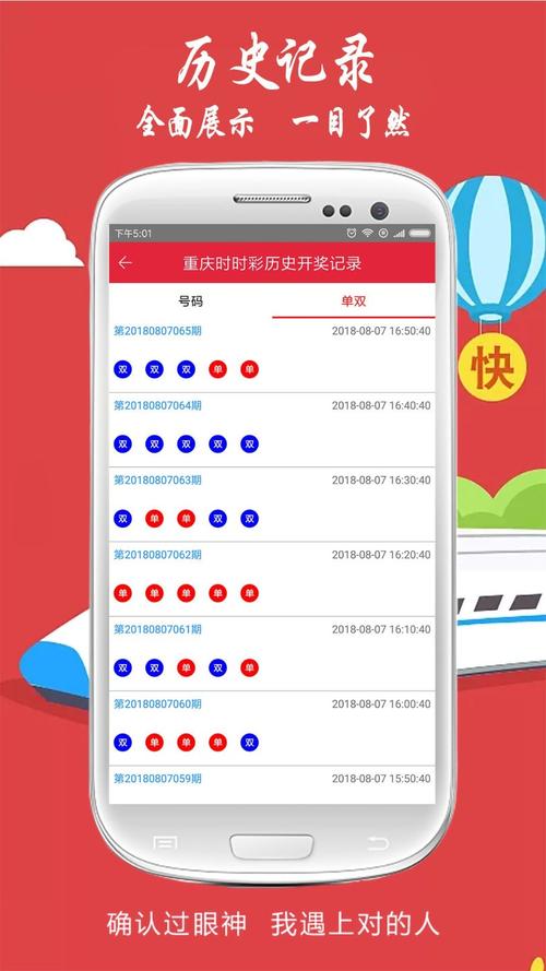今晚澳门天天开彩开奖结果查询,2025年最新实用信息汇总指南