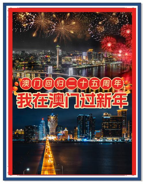 新澳门最精准确精准查询,2025年最新实用信息汇总指南