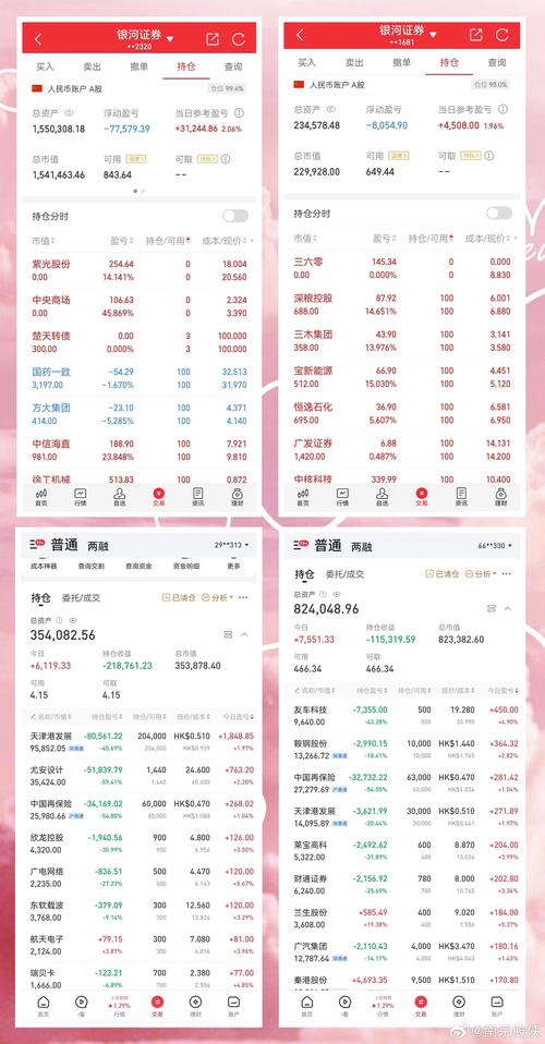 2024澳门彩开奖结果查询最新,2025全面解析实用技巧分享
