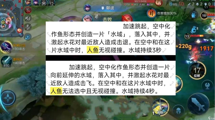 2024澳门精准正版资料76期下载美人鱼,2025全面解析实用技巧分享