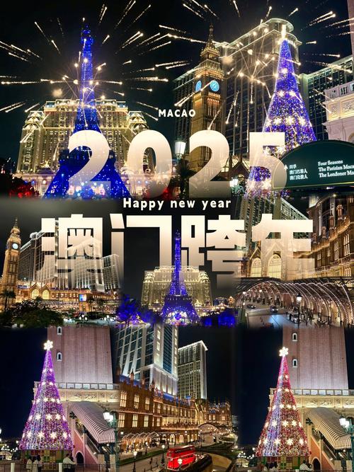澳门2o20年另版资料,2025全面解析实用技巧分享