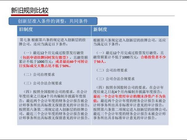 142期澳门网,2025全面解析实用技巧分享