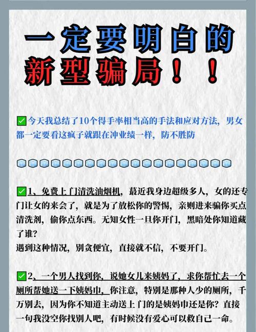 2024年资料免费大全,精选释义、解释与落实与警惕虚假宣传