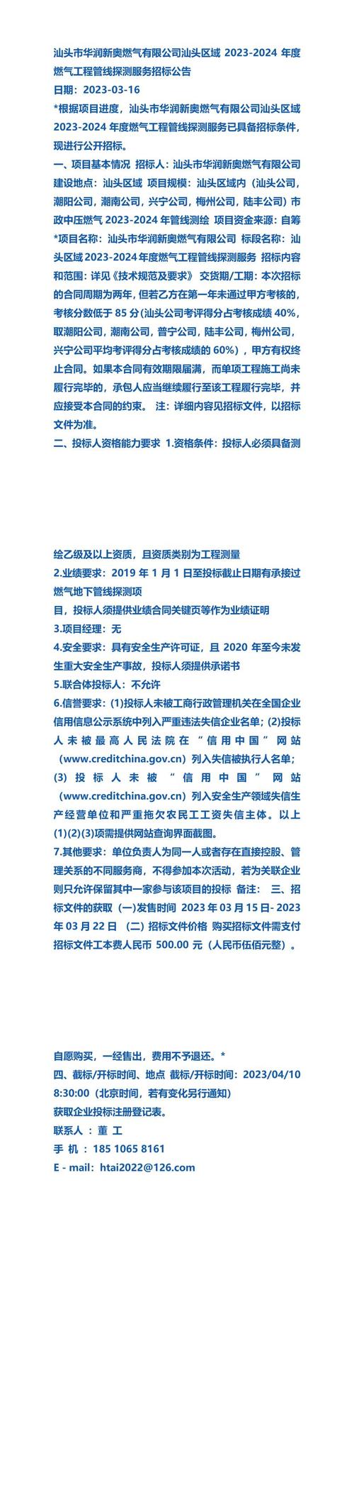 2024香港正版挂牌波,精选释义、解释与落实与警惕虚假宣传