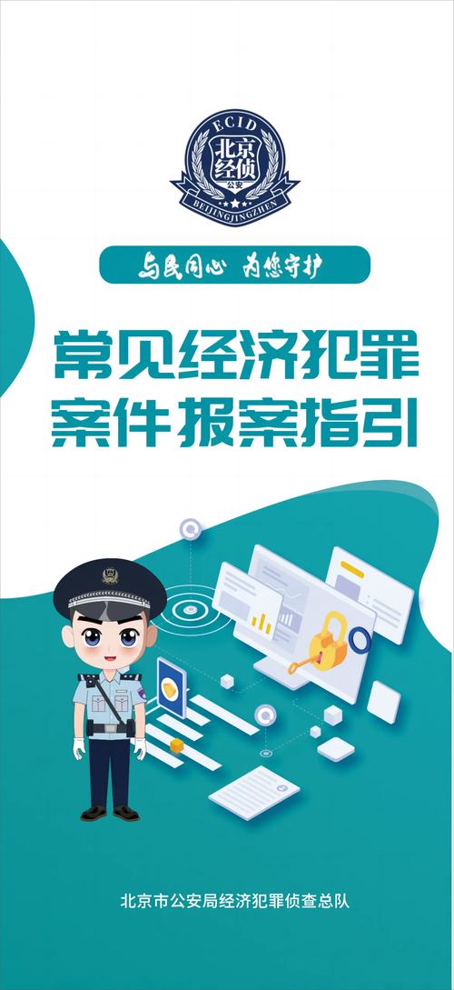 香港澳门资料大全酷知网,全面释义、解释与落实与警惕虚假宣传