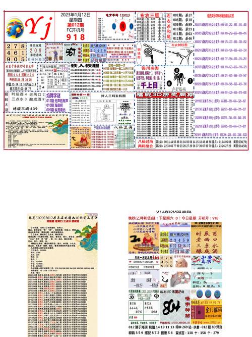 香港澳门资料大全酷知网,全面释义、解释与落实与警惕虚假宣传